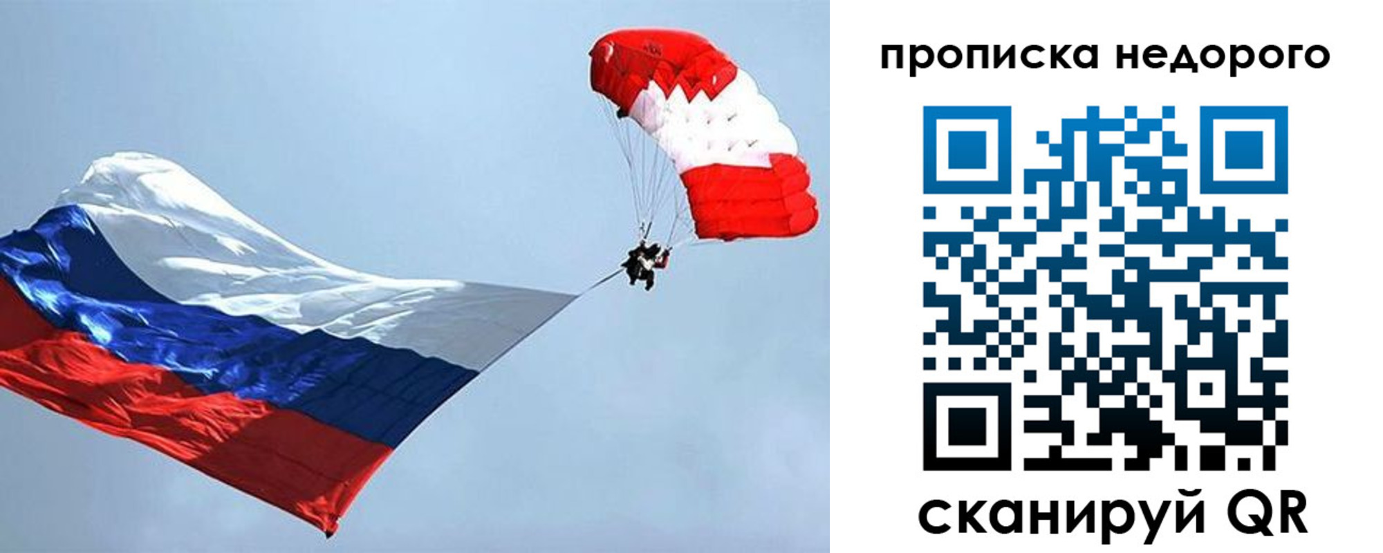 регистрация для дет. сада в Константиновске